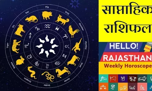Weekly horoscope, weekly rashifal, saptahik rashifal, weekly horoscope in hindi, साप्ताहिक राशिफल, saptahik rashifal 2021, सप्ताह का राशिफल, Rashifal Saptahik Horoscope , Saptahik Rashifal, aaj ka rashifal, horoscope, zodiac signs, horoscope today, daily horoscope, today horoscope, today’s horoscope, zodiac, today rasi palan, taurus horoscope today, scorpio horoscope today, zodiac sign, rasi palan today, cancer horoscope, Astrology, Astrology predictions, horoscope, Daily horoscope june horoscope, horoscope june,Rashifal, आज का राशिफल, tula rashi today, রাশিফল,