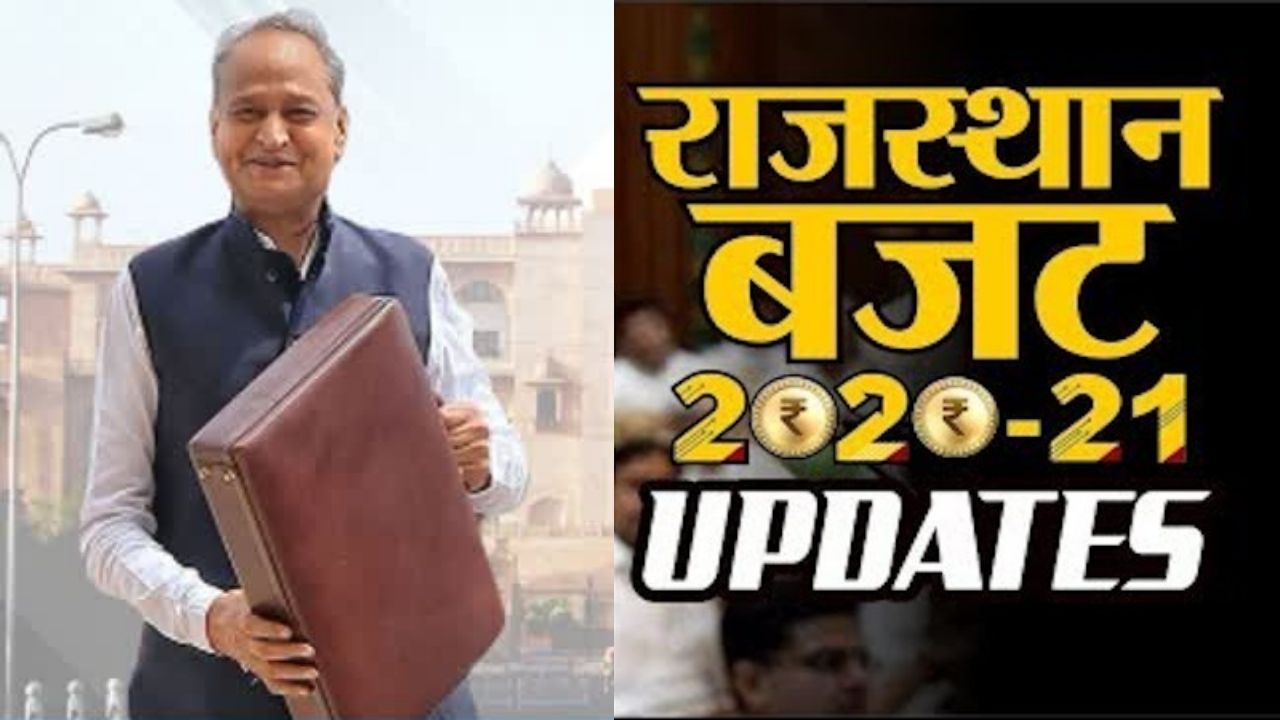 Rajasthan Budget 2021, Rajasthan Budget 2021 News, Ashok Gehlot Budget Latest News, Budget Highlights,