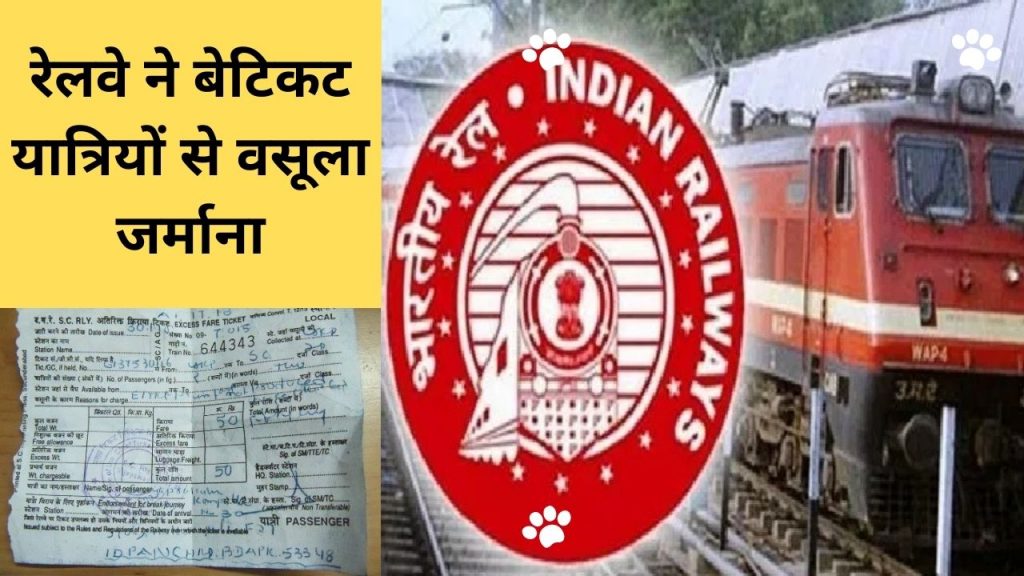 Indian Railways,Train passengers, Suratgarh Railway Station , Railway Platform Ticket,