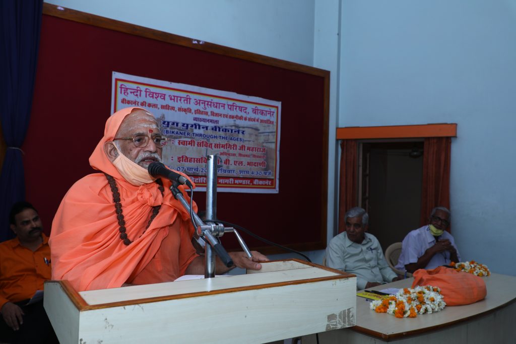 philosophy, culture, Samvit Somgiri,
