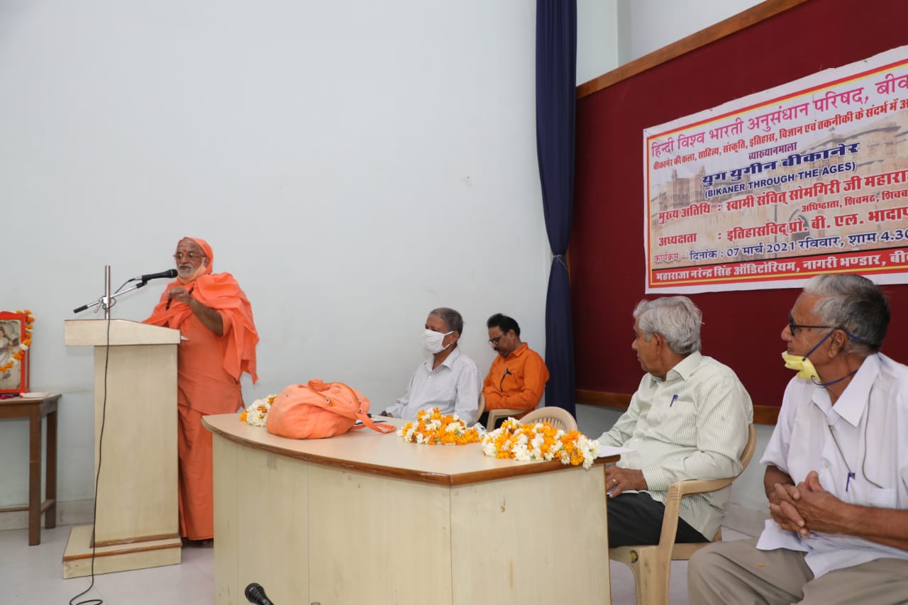 philosophy, culture, Samvit Somgiri,