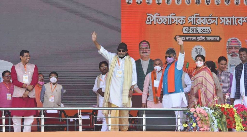 West Bengal Assembly Election 2021, Mithun Chakraborty, PM Modi, Narendra Modi, PM Modi Kolkata rally , Bharatiya Janata Party,