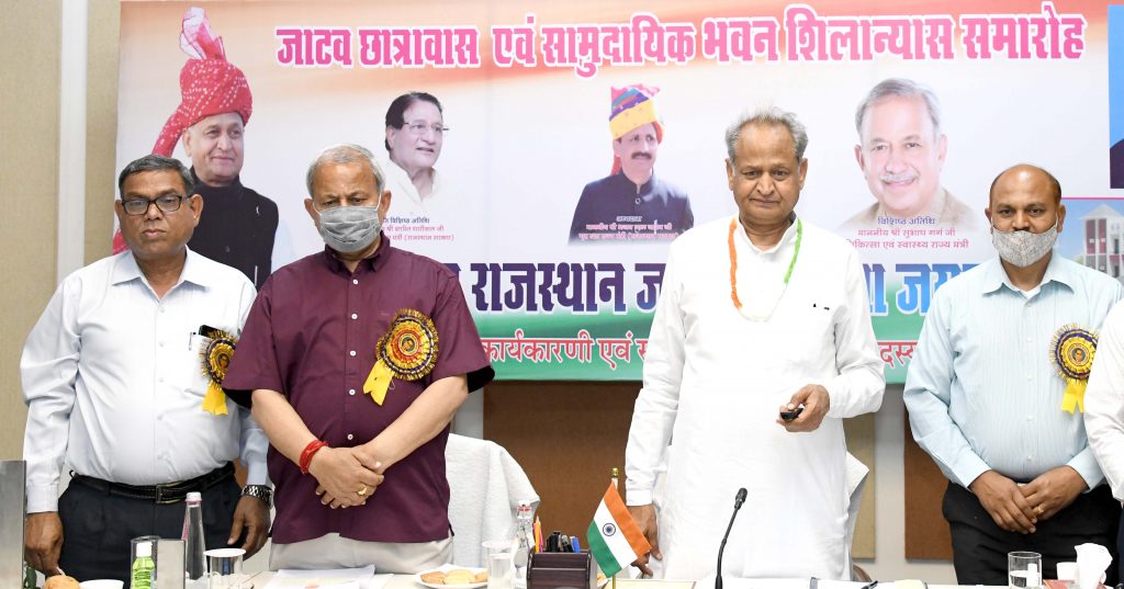 Jatav community hostel, Ashok Gehlot,