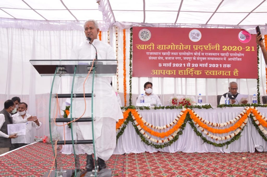 Khadi institutions, Khadi, Industry Minister,