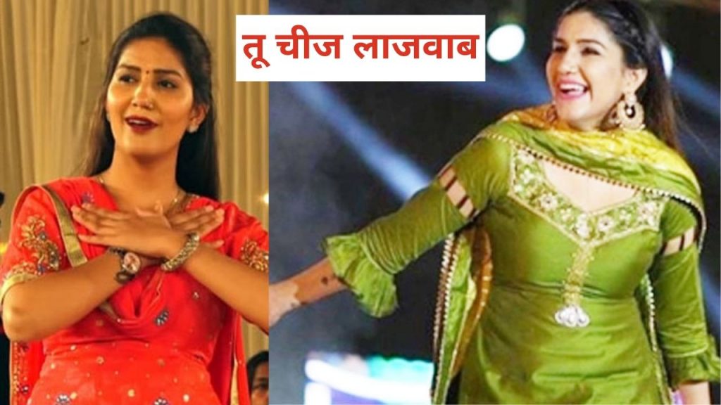 Haryanvi Dancer Sapna Choudhary Tu Chij Lajawab tera koi Na jawab, Reality Show Big Boss Season-11, Haryanvi Dancer, Sapna Choudhary,