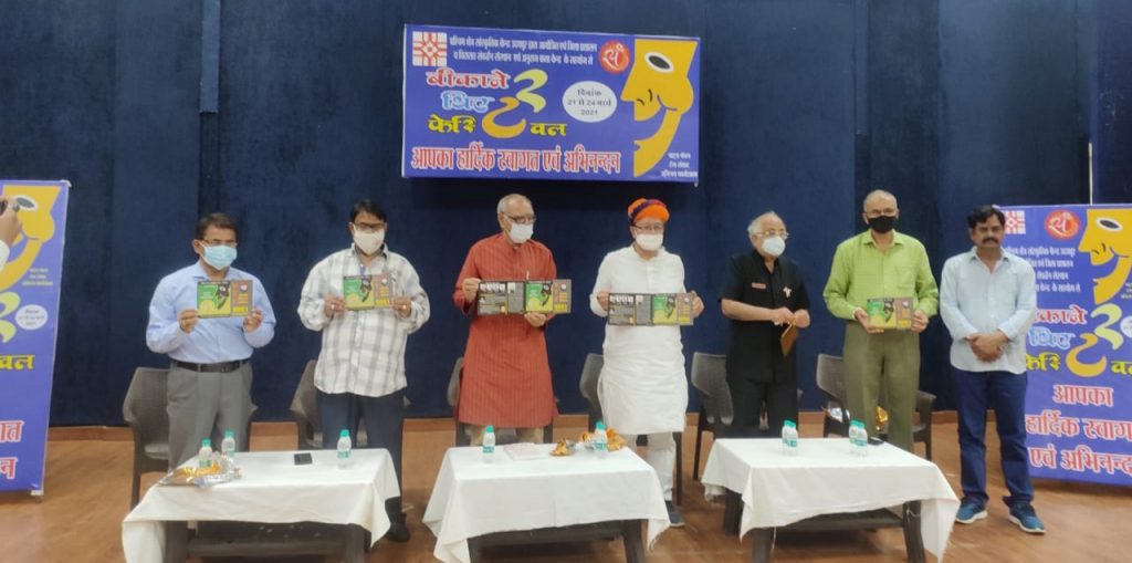 theater festival in Bikaner