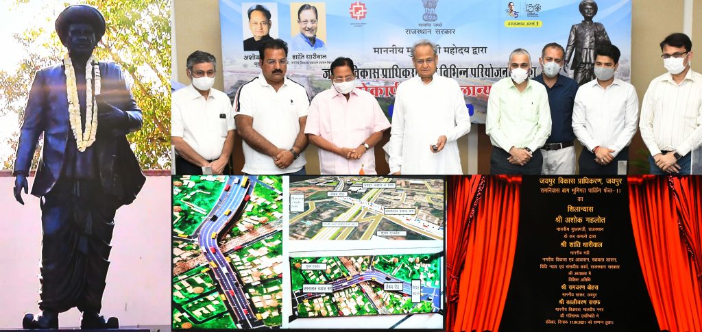 Jaipur, CM Ashok Gehlot, Jaipur Development Authority, inauguration, Project, Foundation Stone, Corona infection, Rajasthan Government, Jaipur News, Latest News Jaipur Today,,