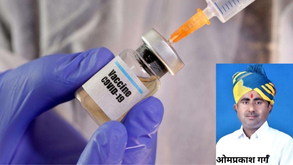 PM Modi , Mission Corona Virus Vaccination, Corona Virus, Mission Vaccination, Corona Virus India,