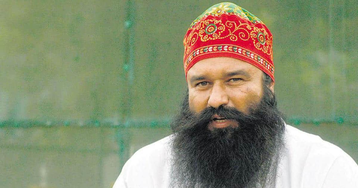 gurmit ram rahim news, gurmit ram rahim, gurmit ram rahim wife, baba gurmit ram rahim, gurmit ram rahim ji, gurmit ram rahim history, ram rahim, baba ram rahim, gurmeet ram rahim, gurmeet ram rahim singh, ram rahim singh, ram rahim baba, dera saccha sauda, Dera chief Gurmeet Ram Rahim, Gurmeet Ram Rahim latest News, Gurmeet Ram Rahim update, 