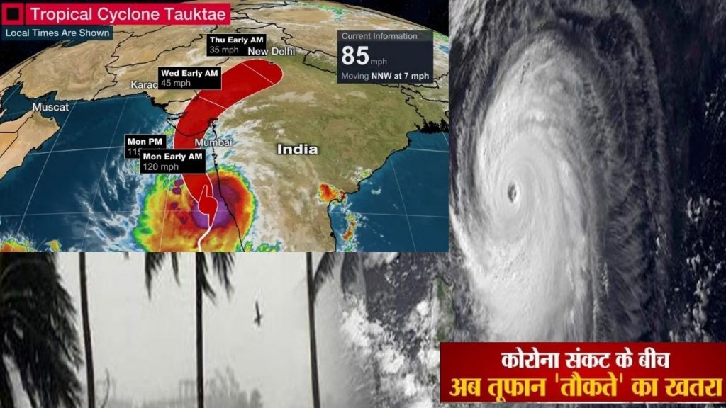 Gujarat,Maharashtra,Mumbai, Mumbai Weather, Mumbai India, Kerala,IMD,heavy rain,thiruvananthapuram,Cyclonic storm,Cyclone Tauktae,Tauktae,Cyclone Tauktae update, Cyclone Tauktae LIVE Updates, Tauktae, Tauktae video, Tauktae details, Tauktae photo, Tauktae Mumbai, Red Alert In Maharashtra, Gujarat, Kerala, NDRF Teams, Rajasthan News Jaipur News, weather update Cyclone Tauktae, Cyclone Taukate, Cyclone Tauktae effect in Rajasthan, मौसम विज्ञान विभाग, चक्रवात, तौकते, आईएमडी, अरब सागर, cyclone, tropical cyclone, cyclones, hurricane, storm meaning, hurricane meaning, typhoon, hurricanes, cyclone meaning, amphan meaning, what is cyclone, cyclone images, tropical depression, types of cyclone, types of winds, cyclone, Cyclone Tauktae, imd,Indian Metrological Department,Maharashtra,National Disaster Response Force,cyclone tauktae,NDRF,  चक्रवाती तूफान तौकते का राजस्थान में असर, दक्षिण राजस्थान में होगी बारिश, पश्चिमी विक्षोभ सक्रिय, राजस्थान मौसम अपडेट समाचार, राजस्थान ताजा समाचार,Aaj ka mausam,