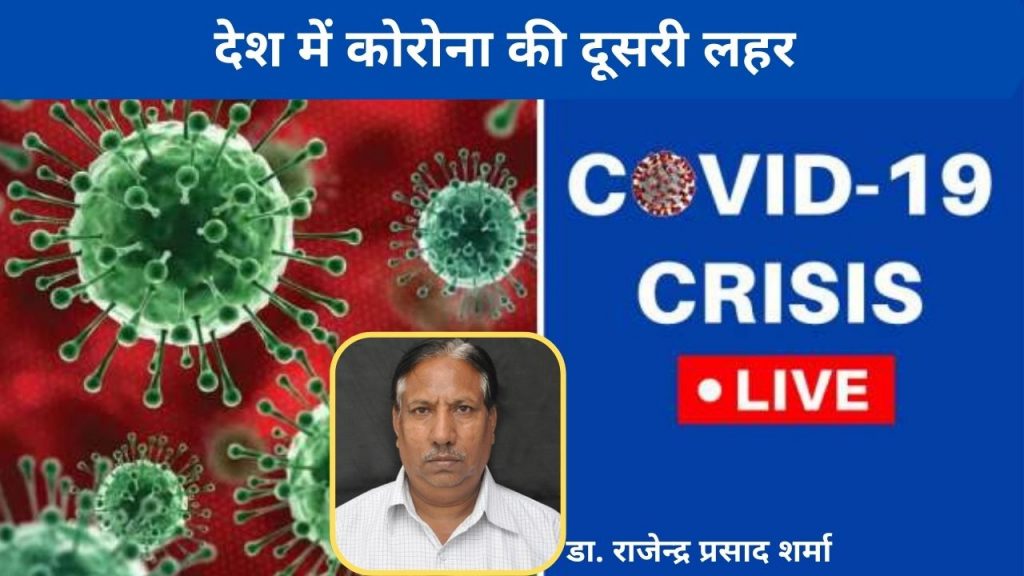 coronavirus tips, coronavirus, pandemic, corona symptoms, symptoms of corona, corona vaccine, corona worldometer, corona virus, worldometer corona, corona effect, corona latest news, corona, corona beer, corona virus update, corona update, corona virus latest news,