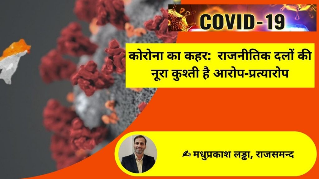 More News :coronavirus tips, coronavirus, pandemic, corona symptoms, symptoms of corona, corona vaccine, corona worldometer, corona virus, worldometer corona, corona effect, corona latest news, corona, corona beer, corona virus update, corona update, corona virus latest news,