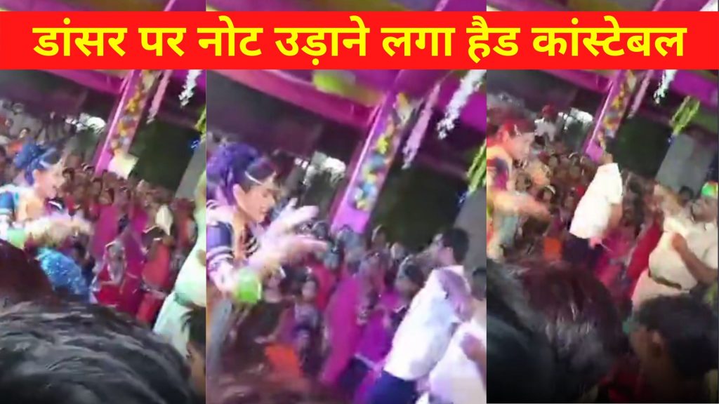 Sirohi SP, Police Head Constable Dance Video, Police Head Constable Shaadi Viral Video, Police Head Constable Dance, Shaadi, Navgana Village, Revdar, Sirohi shaadi Viral Video, Sirohi Viral video, marriage anniversary wishes, marriage, marriage wishes, happy marriage anniversary, marriage story, first love marriage in the world, marriage matching, street dancer, india best dancer, super dancer, bar dancer, lucky dancer, dancer, viral video, video viral, viral video india, video viral video, new viral video, dance video, dance video app, dance video creator, video dance,Sirohi, shaadi, shaadi mein zaroor aana, shaadi Mubarak, Corona Guidelines,