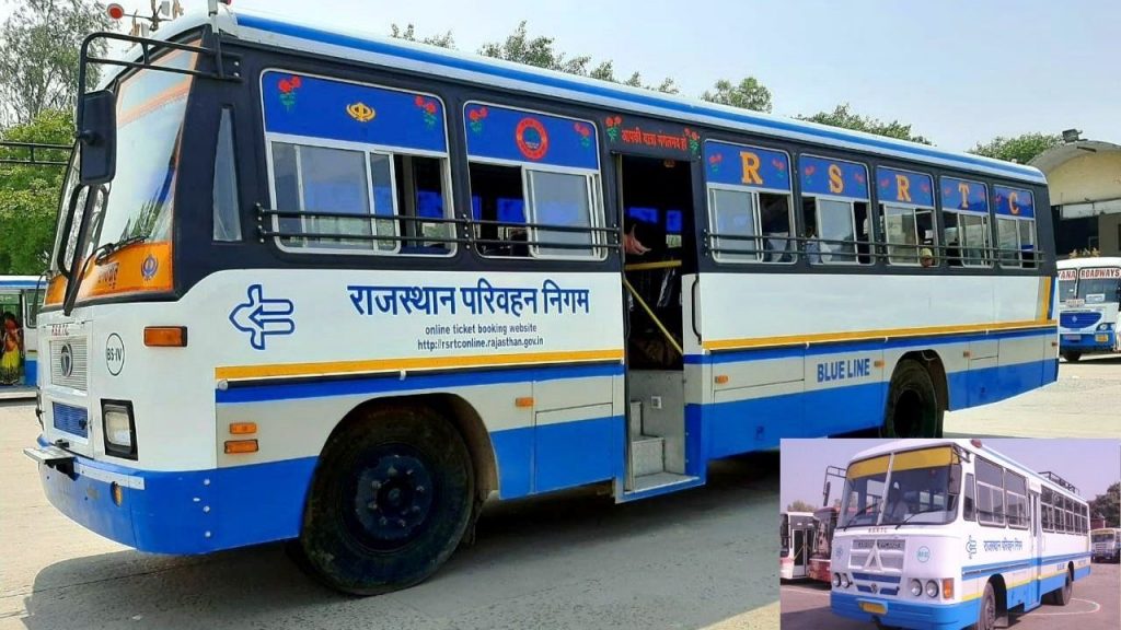 Rajasthan News, Jaipur News, Rajasthan roadways, RSRTC, RSRTC online booking started, कोरोना गाइडलाइन जरूरी, राजस्थान रोडवेज, राजस्थान ताजा समाचार, rsrtc, rsrtc bus enquiry, rsrtc ticket booking, rsrtc booking, rsrtc login, rsrtc bus, rsrtc online, rsrtc online booking, rsrtc bus booking, rsrtc bus enquiry number, rsrtc bus timetable, rsrtc time table, rsrtc login ticket, rsrtc online ticket booking, rsrtc log in, Rajasthan Roadways, Rajasthan Roadways Bus,