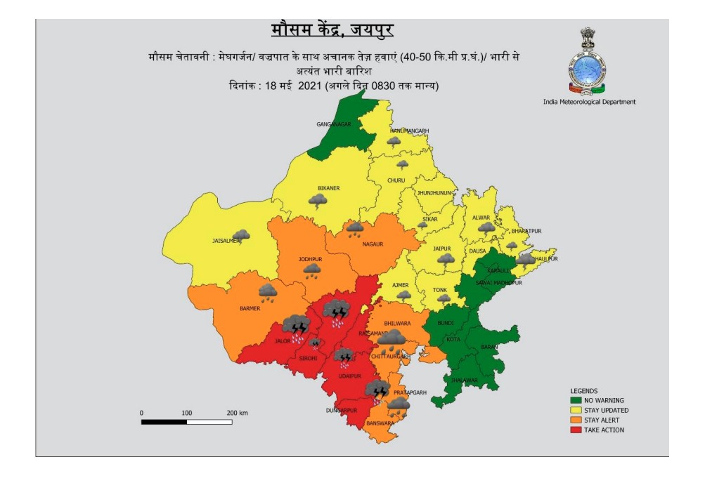 Red Alert In Maharashtra, Gujarat, Kerala, NDRF Teams, Rajasthan News Jaipur News, weather update Cyclone Tauktae, Cyclone Taukate, Cyclone Tauktae effect in Rajasthan, मौसम विज्ञान विभाग, चक्रवात, तौकते, आईएमडी, अरब सागर, cyclone, tropical cyclone, cyclones, hurricane, storm meaning, hurricane meaning, typhoon, hurricanes, cyclone meaning, amphan meaning, what is cyclone, cyclone images, tropical depression, types of cyclone, types of winds, cyclone, Cyclone Tauktae, imd,Indian Metrological Department,Maharashtra,National Disaster Response Force,cyclone tauktae,NDRF,  चक्रवाती तूफान तौकते का राजस्थान में असर, दक्षिण राजस्थान में होगी बारिश, पश्चिमी विक्षोभ सक्रिय, राजस्थान मौसम अपडेट समाचार, राजस्थान ताजा समाचार,Aaj ka mausam,Gujarat,Maharashtra,Mumbai, Mumbai Weather, Mumbai India, Kerala,IMD,heavy rain,thiruvananthapuram,Cyclonic storm,Cyclone Tauktae,Tauktae,Cyclone Tauktae update, Cyclone Tauktae LIVE Updates, Tauktae, Tauktae video, Tauktae details, Tauktae photo, Tauktae Mumbai, 