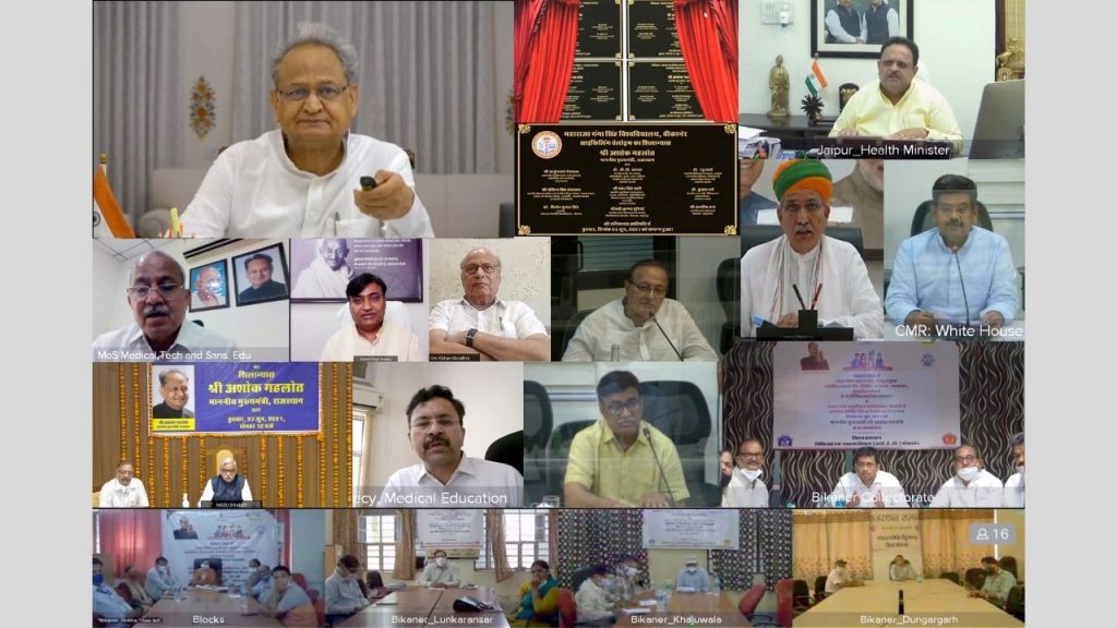 CM, Ashok Gehlot , Medicine Wing, CM Ashok Gehlot , Bikaner Hindi News, Hindi News Bikaner, Health Service in Bikaner, Health Service in Rajasthan,