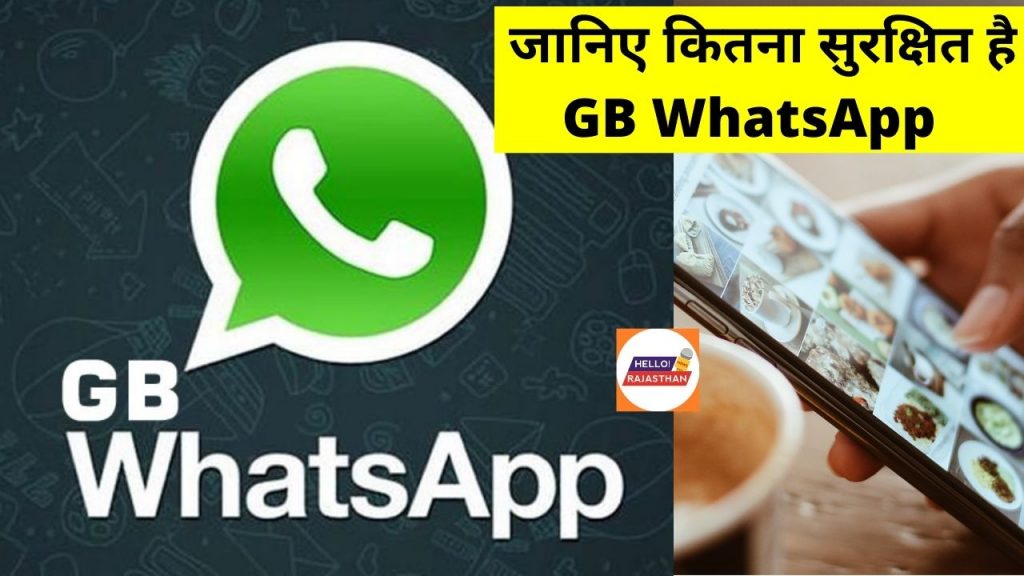 GB WhatsApp, whatsapp, Gb whatsapp updates, technology,tech guide,GB Whatsapp, WhatsApp Web version, GB WhatsApp download, WhatsApp, ,Computers and Technology, Science and Technology,Tech guide tech-guide technology hindi news,