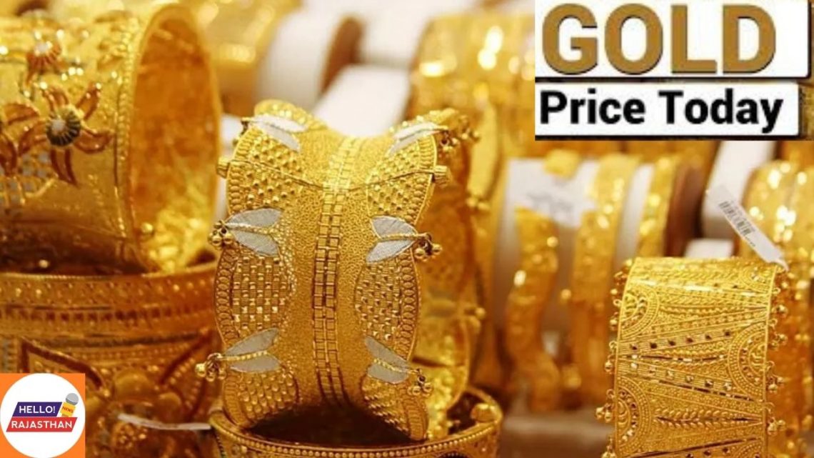 Gold Silver Rate Today 20 July 2021, gold rate today, gold price today, today gold rate, gold price, gold rate, gold, todays gold rate, gold rate in chennai, today gold price, Aaj Sone Chandi Ka Rate,