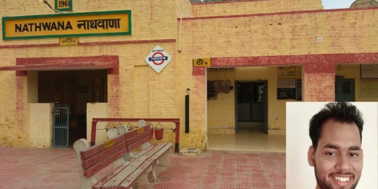 Indian Railway, Nathwana Station Master, Suicide, Bikaner News, Rail Accident,
