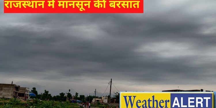 weather, weather tomorrow, weather today, jaipur weather