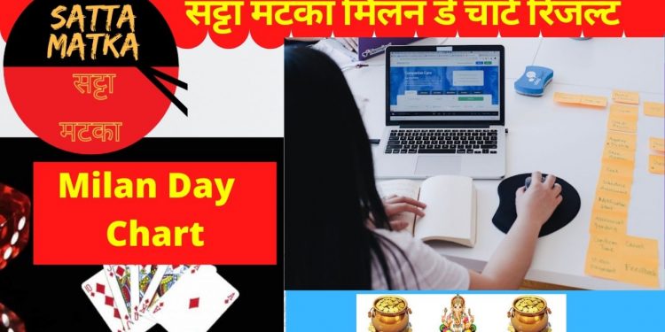 Milan day chart, Milan day, Milan day panel chart, Milan day result, Milan day open, Milan day penal chart,  Satta Matka, Satta Batta, Satta Result, Satta, Milan Day Matka, Milan Day Satta, Milan Day Matka Result, Milan Day Satta Matka, Satta Matka Milan Day, Milan Day Matka Open, Milan Day Open Result, Milan Day Result Today,