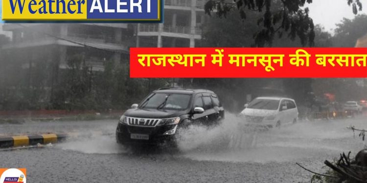 Weather, Weather Tomorrow, Weather Today, Weather Report, Jaipur weather