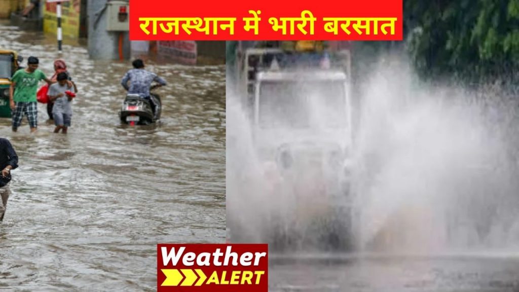 Weather, Weather Tomorrow, Weather Today, national weather service, Weather Report, Jaipur weather, Aaj ka Mausam, weather forecast, कल का मौसम, मौसम कल, कल मौसम कैसा रहेगा, Weather Update,