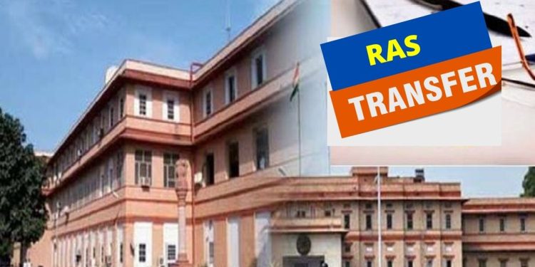 RAS Transfer List, RAS officer transferred, ras officers, 35 RAS officers Transfer, RAS officers Transfer in rajasthan, rajasthan RAS officers Transfer list, Jaipur News, Jaipur News in Hindi, Rajasthan, Ashok Gehlot, Rajasthan Government,