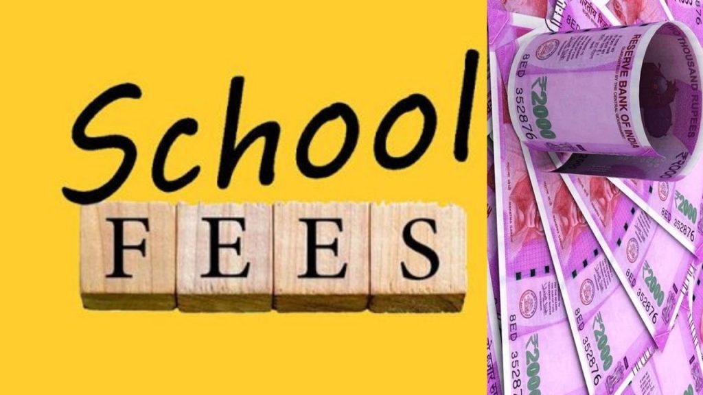 Education Department, School Fees, Rajasthan School, Government School, Rajasthan, School,