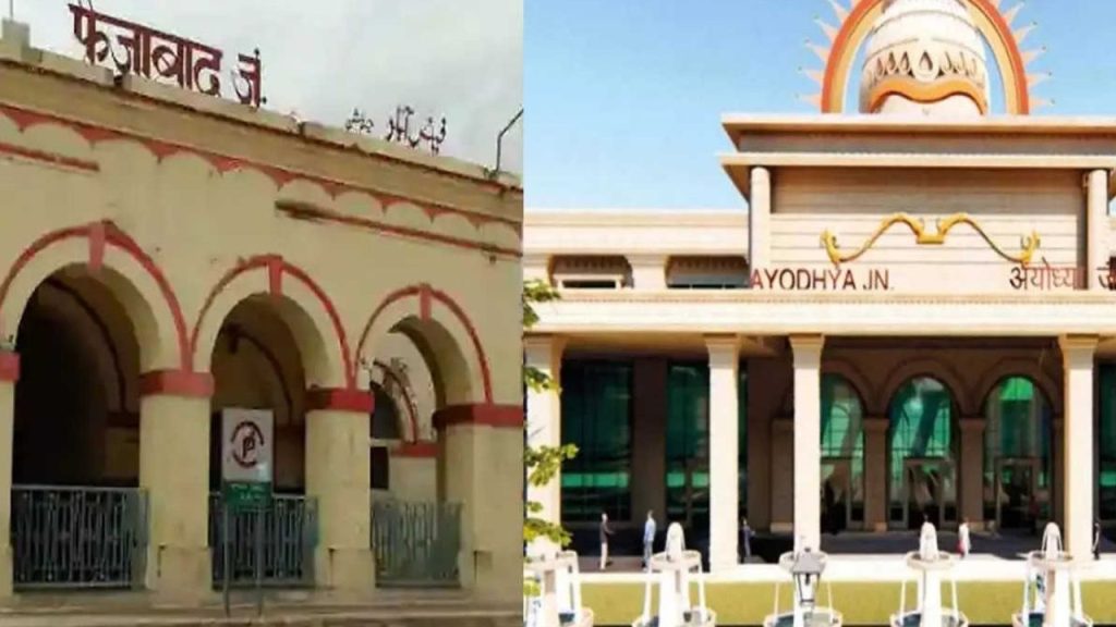 Ayodhya cantt, Faizabad, Faizabad Railway Junction, Ayodhya Cantt Railway Station, Yogi Adityanath, CM Yogi, फैजाबाद रेलवे जंक्शन, अयोध्या कैंट, योगी आदित्यनाथ, यूपी सरकार, Uttar Pradesh Hindi News