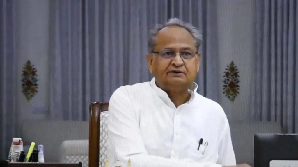 ashok gehlot, ashok gehlot twitter, ashok gehlot caste, Education Department, Teacher, Jobs in Rajasthan, Rajasthan Jobs, government jobs, government jobs in india, government jobs in tamilnadu, government jobs 2020, latest government jobs,