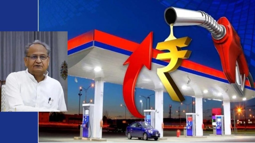 petrol price today, today petrol price , petrol,diesel,petrol diesel rate, today diesel price, diesel price today, diesel price in up today, petrol diesel price today, petrol, diesel price today, today diesel price in jaipur, diesel price in Rajasthan,