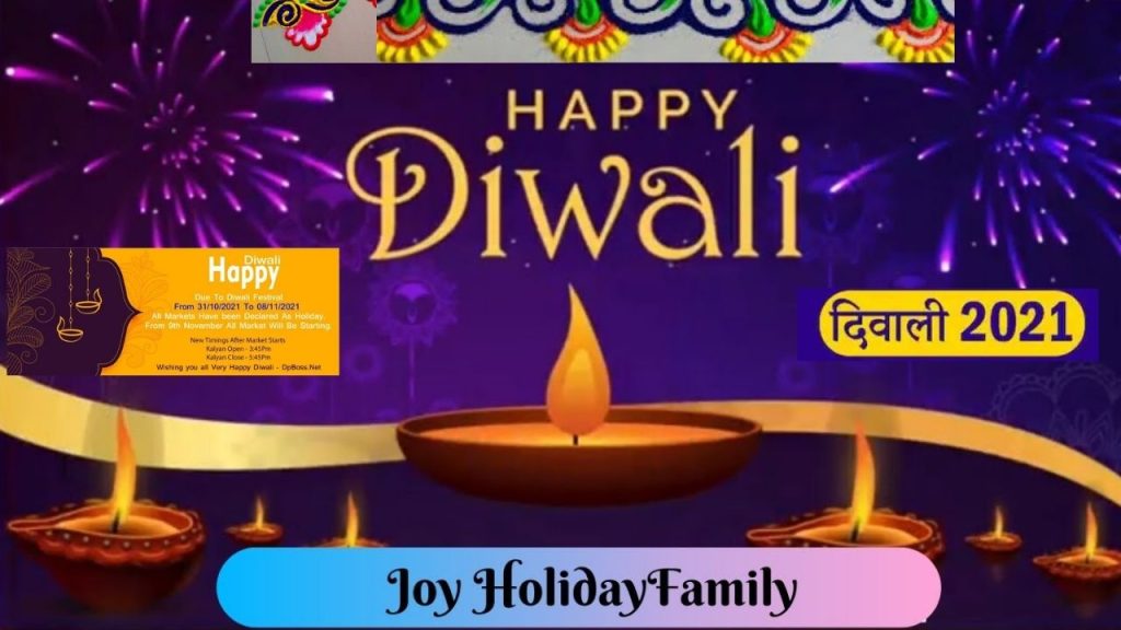 Satta Matka, Diwali,Satta, Satta Bazar, Holidays, Diwali 2021,