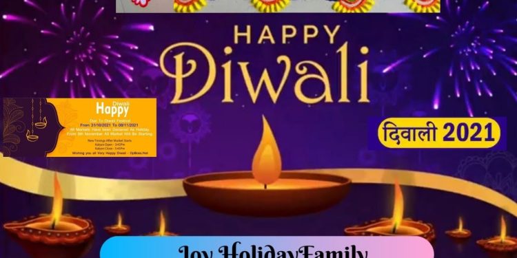 Satta Matka, Diwali,Satta, Satta Bazar, Holidays, Diwali 2021,