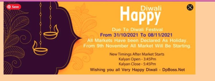 Satta Matka, Diwali 2021, Diwali, Satta, Satta Bazar,  Holidays, 
