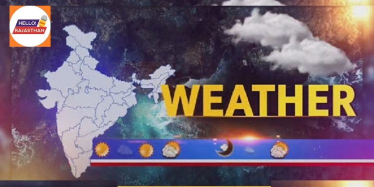 Weather, Weather Tomorrow, Weather Today, national weather service, Weather Report, Jaipur weather, Aaj ka Mausam, weather forecast, कल का मौसम, मौसम कल, कल मौसम कैसा रहेगा, Weather Update, Bikaner Weather, hailstorm in rajasthan, rain in rajasthan, rain in rajasthan today, rajasthan weather forecast, rajasthan weather update, Jaipur News, Jaipur News in Hindi, जयपुर न्यूज़, Jaipur Samachar, जयपुर समाचार, IMD,Rain Warning,Rajasthan Weather,rajasthan weather update