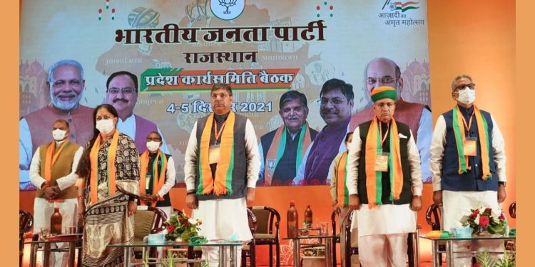 BJP, Union Home Minister Amit Shah, Bjp State Working Committee Meeting,BJP Rajasthan, Rajasthan BJP, Amit Shah Jaipur Visit, Amit Shah Rajasthan Visit,