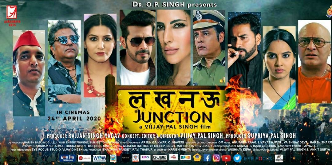 Lucknow Junction, Lucknow Junction Film trailer, Bollywood Actor Rajpal Yadav, Rajpal Yadav,