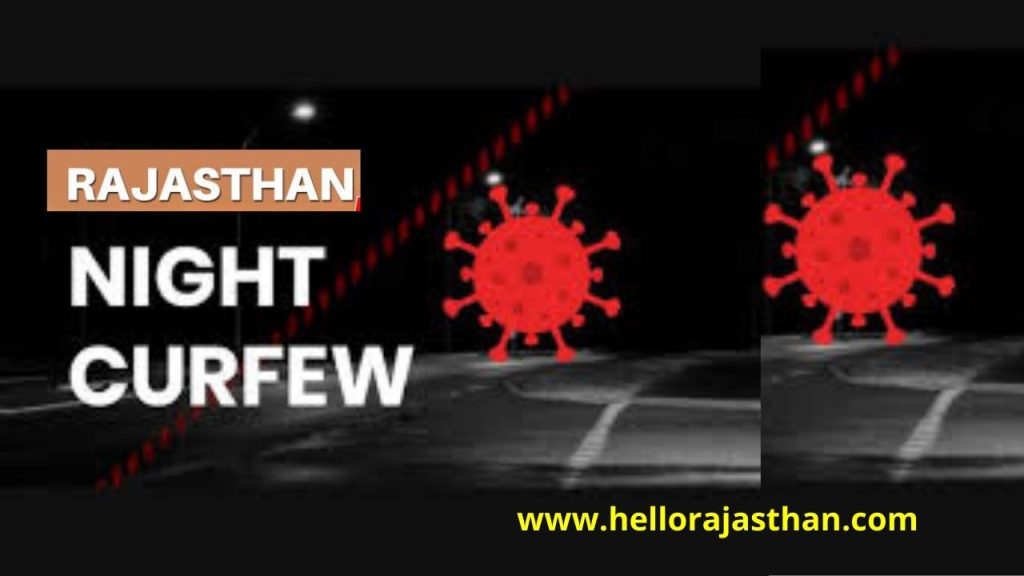 Curfew , Curfew timie in Rajasthan, Curfew time in Jaipur, Curfew in Bikaner, Omicron, Omicron Case in Rajasthan, Curfew Udaipur, Curfew in Jodhpur, Curfew From Saturday , covid restrictions,covid restrictions extended,Coronavirus,