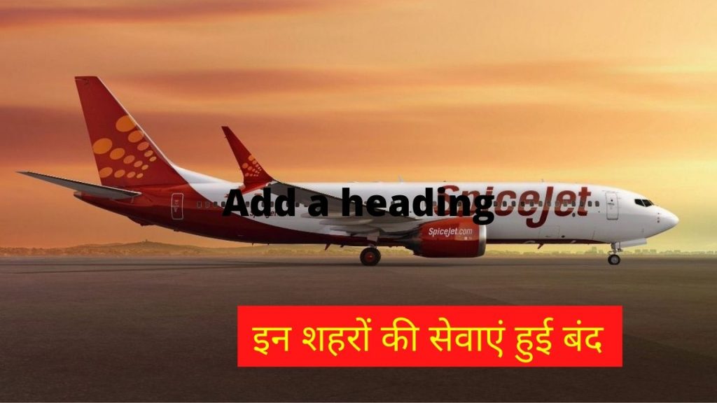 spicejet flight, Spicejet Flights From Mumbai, Bengaluru To Jaisalmer, Mumbai To Jaisalmer, spicejet, Jaisalmer to Mumbai,Jaisalmer to Jaipur, Jaisalmer To Bengaluru, spicejet Summer Schedule , spicejet winter Schedule ,