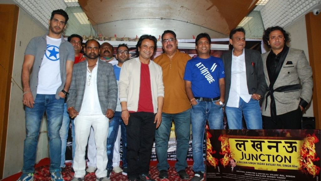 Lucknow Junction, Lucknow Junction Film trailer, Bollywood Actor Rajpal Yadav, Rajpal Yadav,