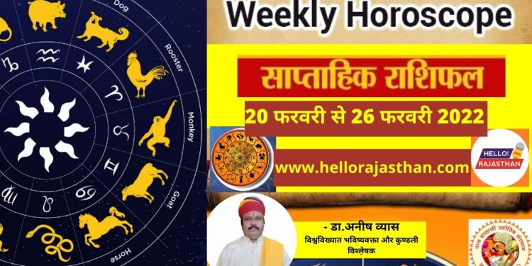 Horoscope, Horoscope today, Weekly Horoscope, Horoscope weekly, Aaj Ka Rashifal, Aaj Ka Rashifal In Hindi 2022, आज का राशिफल, Dainik Rashifal In Hindi, दैनिक राशिफल, Rashifal Today In Hindi