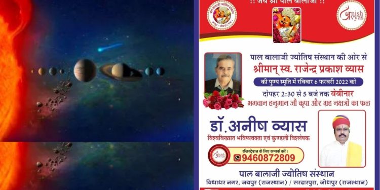 National Webinar on Grah Nakshatra, Grah Nakshatra, Webinar, Astrology, Horoscope, 