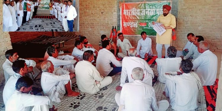 BJP Start Panna Pramukh campaign in Khajuwala in Bikaner