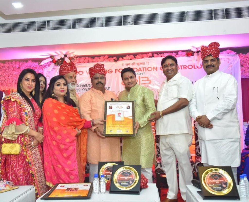 Dr. Anish Vyas, Best Astrologer,Astrologer in India,Jaipur News,Latest News Jaipur Today, गोल्डन लाइफ टाइम अचीवर एवं आइकॉन अवार्ड 2022, Golden Life Time Achiver Icon Award 2022,