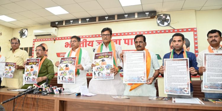 BJP Rajasthan release black paper