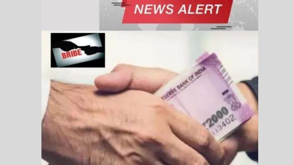 Bribe, ACB, Chattargarh News, Chattargarh ACB News, ACB arrested Chattargarh Tehsil accountant, Chattargarh Tehsil, Chattargarh Tehsil accountant, एसीबी,भ्रष्टाचार निरोधक ब्यूरो,रिश्वतखोरी,