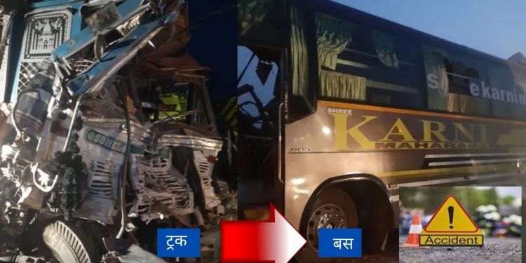 Bikaner-Jaipur highway, Karni Travels, Karni Travels Bus accident, Jaipur-Bikaner Highway, Bus Truck accident, Accident, Bikaner to Jaipur sleeper Bus, Jaipur to Bikaner Sleeper Bus, Dungargarh News, accident, Bikaner road accident,collision between pickup and car in bikaner, bikaner hindi news, rajasthan news, बीकानेर न्यूज, बीकानेर में सड़क हादसा, Rajasthan News in Hindi, Latest Rajasthan News in Hindi,Rajasthan Hindi Samachar,