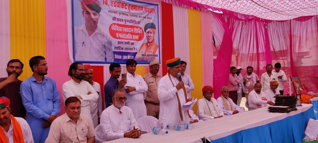 Arjun Ram Meghwal, Arjun Ram Meghwal Latest News, Arjun Ram Meghwal Viral News, Kolyat News, Blood Donation Camp,