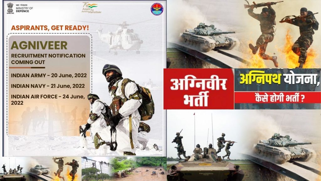 Agniveer Recruitment 2022 , agneepath scheme , agniveer bharti 2022 , army agniveer recruitment , indian navy agniveer , sarkari nuakri , agneepath yojana , joinindianarmy.nic.in , अग्निवीर भर्ती , वायुसेना, Agnipath Scheme, agneepath notification 2022 pdf,agneepath recruitment notification,agneepath scheme notification,agneepath scheme details,अग्निवीर भर्ती, भारतीय सेना ने जारी की अग्निवीर भर्ती अधिसूचना, ऐसे कर सकते हैं आवेदन, Process for Agniveer Recruitment, Salary for Agniveer, Post for Agniveer Recruitment, How to Apply for Agniveer Recruitment 2022, How to Apply for Agniveer Recruitment 2022,Indian Army issues notification for Agniveer Recruitment,